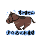 日常/競馬で使えるゆるい競走馬スタンプ2（個別スタンプ：16）