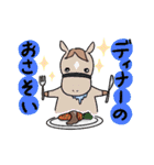 日常/競馬で使えるゆるい競走馬スタンプ2（個別スタンプ：17）