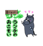 日常/競馬で使えるゆるい競走馬スタンプ2（個別スタンプ：18）