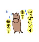 日常/競馬で使えるゆるい競走馬スタンプ2（個別スタンプ：19）