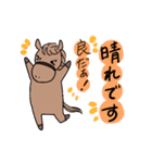 日常/競馬で使えるゆるい競走馬スタンプ2（個別スタンプ：20）