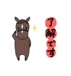 日常/競馬で使えるゆるい競走馬スタンプ2（個別スタンプ：21）