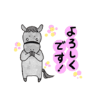 日常/競馬で使えるゆるい競走馬スタンプ2（個別スタンプ：22）
