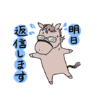 日常/競馬で使えるゆるい競走馬スタンプ2（個別スタンプ：25）