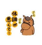 日常/競馬で使えるゆるい競走馬スタンプ2（個別スタンプ：29）