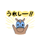 日常/競馬で使えるゆるい競走馬スタンプ2（個別スタンプ：32）