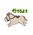 日常/競馬で使えるゆるい競走馬スタンプ2（個別スタンプ：33）