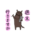日常/競馬で使えるゆるい競走馬スタンプ2（個別スタンプ：34）