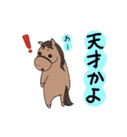 日常/競馬で使えるゆるい競走馬スタンプ2（個別スタンプ：35）