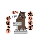 日常/競馬で使えるゆるい競走馬スタンプ2（個別スタンプ：39）