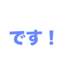 敬語メーカー（個別スタンプ：2）