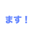 敬語メーカー（個別スタンプ：6）