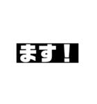 敬語メーカー（個別スタンプ：8）