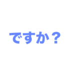 敬語メーカー（個別スタンプ：10）