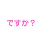 敬語メーカー（個別スタンプ：11）