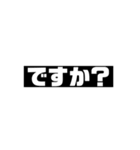 敬語メーカー（個別スタンプ：12）
