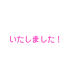 敬語メーカー（個別スタンプ：15）
