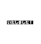 敬語メーカー（個別スタンプ：16）