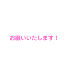 敬語メーカー（個別スタンプ：19）