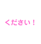 敬語メーカー（個別スタンプ：23）