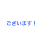敬語メーカー（個別スタンプ：26）