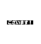 敬語メーカー（個別スタンプ：28）
