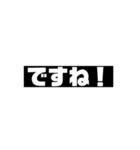 敬語メーカー（個別スタンプ：36）