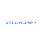 敬語メーカー（個別スタンプ：38）