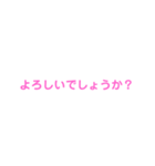 敬語メーカー（個別スタンプ：39）