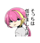 あさんぷそのろく（個別スタンプ：18）