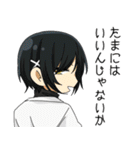 あさんぷそのろく（個別スタンプ：23）