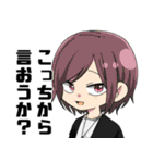 あさんぷそのろく（個別スタンプ：24）