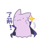 サーキットにすむマモノさん3（個別スタンプ：5）
