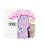 サーキットにすむマモノさん3（個別スタンプ：12）