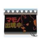 サーキットにすむマモノさん3（個別スタンプ：14）