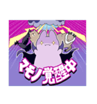 サーキットにすむマモノさん3（個別スタンプ：15）