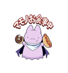 サーキットにすむマモノさん3（個別スタンプ：21）