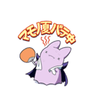 サーキットにすむマモノさん3（個別スタンプ：22）