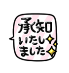 使える敬語♡ぷっくり長文ふきだし（個別スタンプ：3）