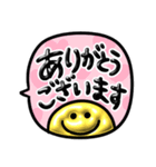 使える敬語♡ぷっくり長文ふきだし（個別スタンプ：4）