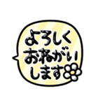 使える敬語♡ぷっくり長文ふきだし（個別スタンプ：6）