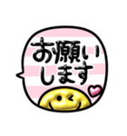 使える敬語♡ぷっくり長文ふきだし（個別スタンプ：7）