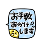 使える敬語♡ぷっくり長文ふきだし（個別スタンプ：10）