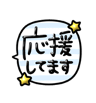 使える敬語♡ぷっくり長文ふきだし（個別スタンプ：16）