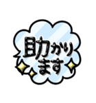 使える敬語♡ぷっくり長文ふきだし（個別スタンプ：20）