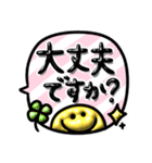 使える敬語♡ぷっくり長文ふきだし（個別スタンプ：22）