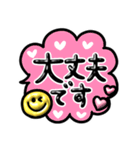 使える敬語♡ぷっくり長文ふきだし（個別スタンプ：23）