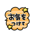 使える敬語♡ぷっくり長文ふきだし（個別スタンプ：24）