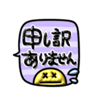 使える敬語♡ぷっくり長文ふきだし（個別スタンプ：27）