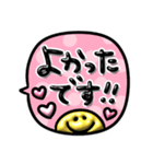 使える敬語♡ぷっくり長文ふきだし（個別スタンプ：34）